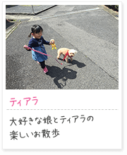 投稿写真：大好きな家族と　2