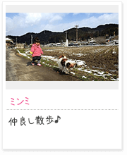 投稿写真：大好きな家族と　4