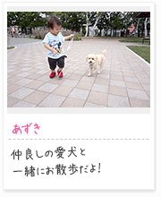 投稿写真：大好きな家族と　7