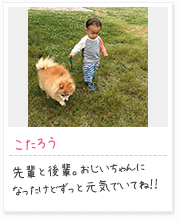 投稿写真：大好きな家族と　8