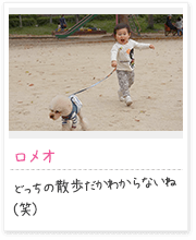 投稿写真：大好きな家族と　9