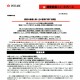 140307-petline